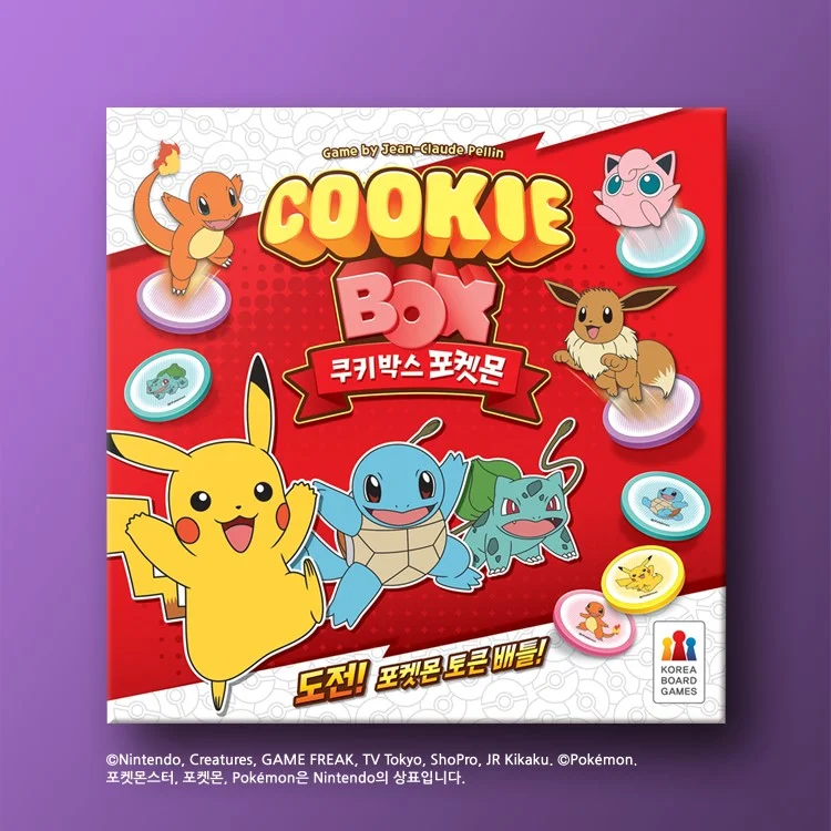  -Non-contact cat thermometerKOREAN BOARD GAME📌 보드게임 쿠키박스 포켓몬 COOKIE BOX POKEMON