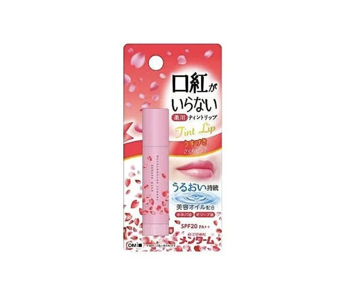 - Brand XX cat toy selectionsSakura Lip Tint