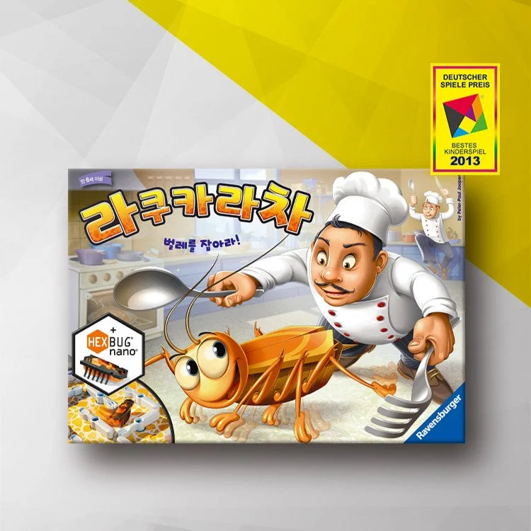 - Cat hair ball removal and hair removal creamKOREAN BOARD GAME📌 보드게임 라쿠카라차 La cucaracha