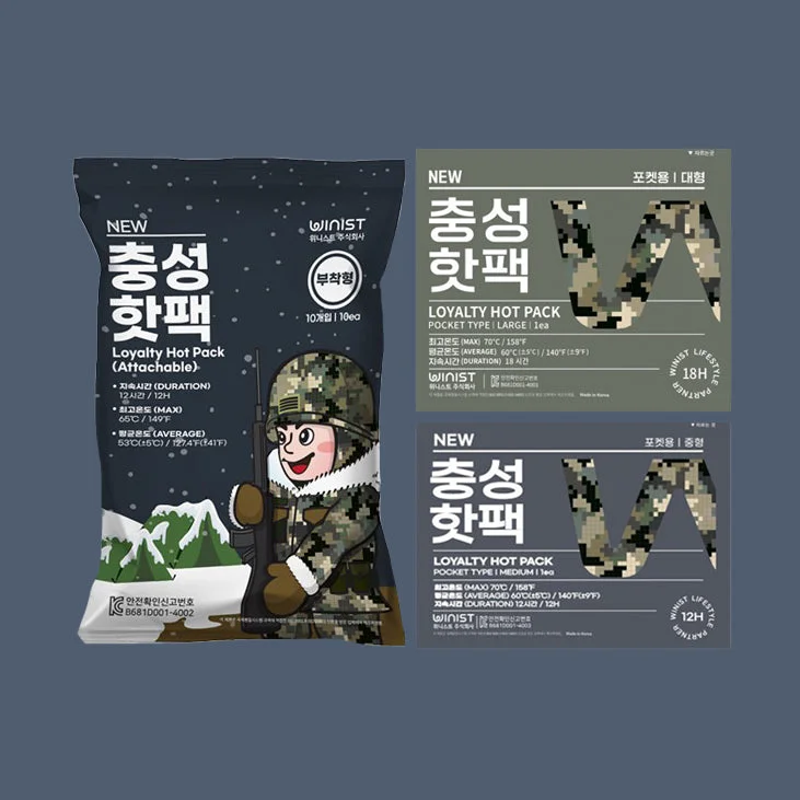 - Postoperative pet anti-licking Elizabethan collar뉴충성 핫팩 대형/중형/부착형 Single-use heat pack Large*5ea/Medium*10ea/Stick-on*10ea